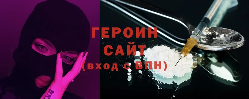 магазин    Майский  Героин Heroin 