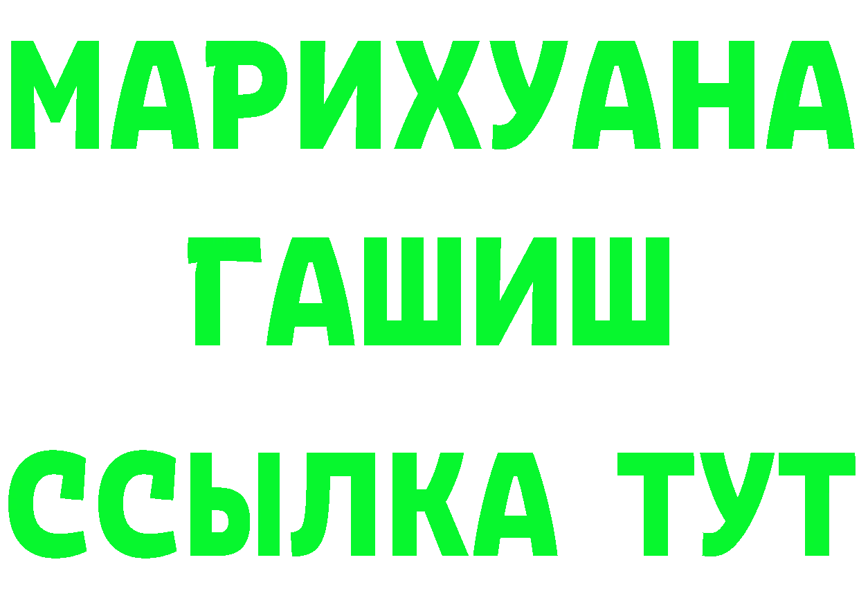 КЕТАМИН VHQ как войти это MEGA Майский