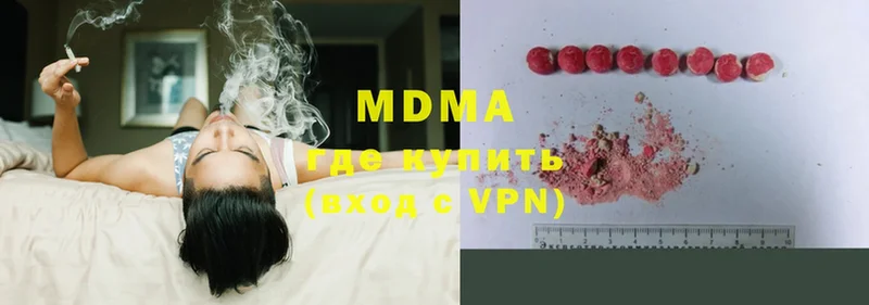 MDMA Molly  гидра ССЫЛКА  Майский 