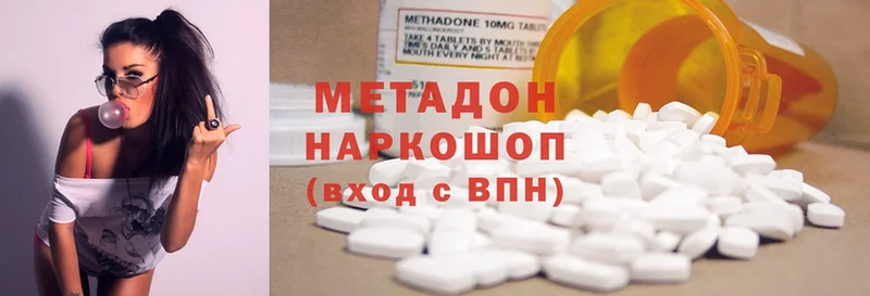 Метадон methadone  кракен сайт  Майский 